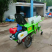 栽苗机两行自走式蔬菜秧苗定植机辣椒大葱移栽机柴油机大马力