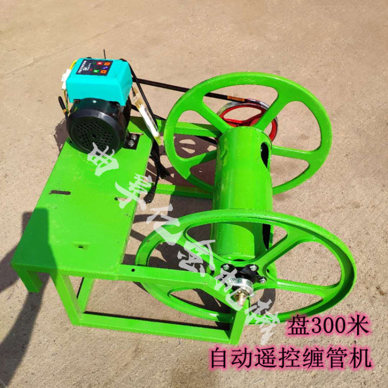 电动药管收管机智能遥控缠管架自动排管48v60v卷管机