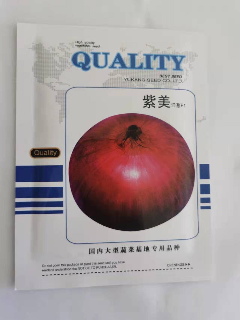 早熟洋葱种子高产抗病秋冬味甜紫扁圆葱200克