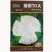 青梗花椰菜种子菜花种子抗病强花球松大南北方种植