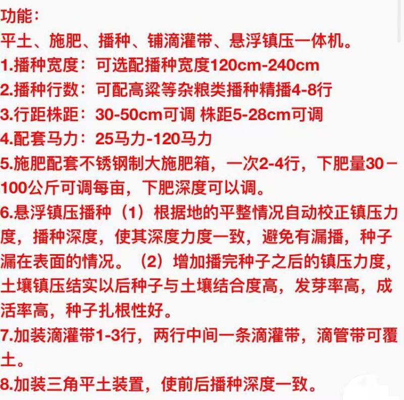 谷子大豆多行播种机四轮车悬挂高粱播种机悬浮镇压杂粮播种机