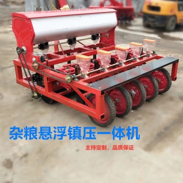谷子大豆多行播种机四轮车悬挂高粱播种机悬浮镇压杂粮播种机