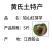 精品红芽芋，个大味鲜香味浓郁甘甜可口一件代发。