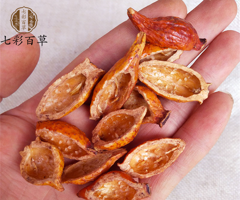 金樱子金樱子肉两开去籽山东七彩百草中药材批发