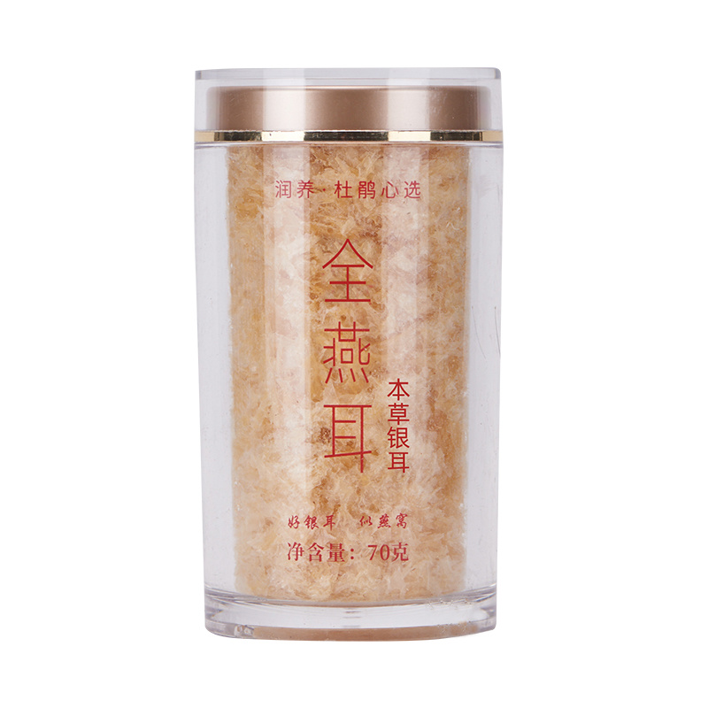 本草银耳杜鹃厂家批发福建古特级本草破壁银耳白木耳全燕耳