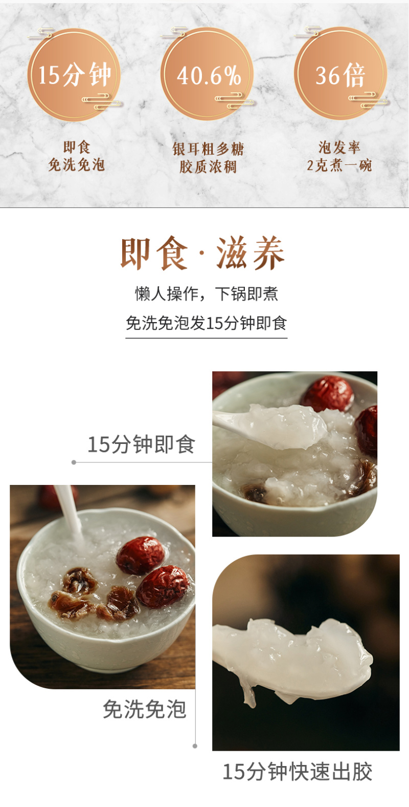 本草银耳杜鹃厂家批发福建古特级本草破壁银耳白木耳全燕耳