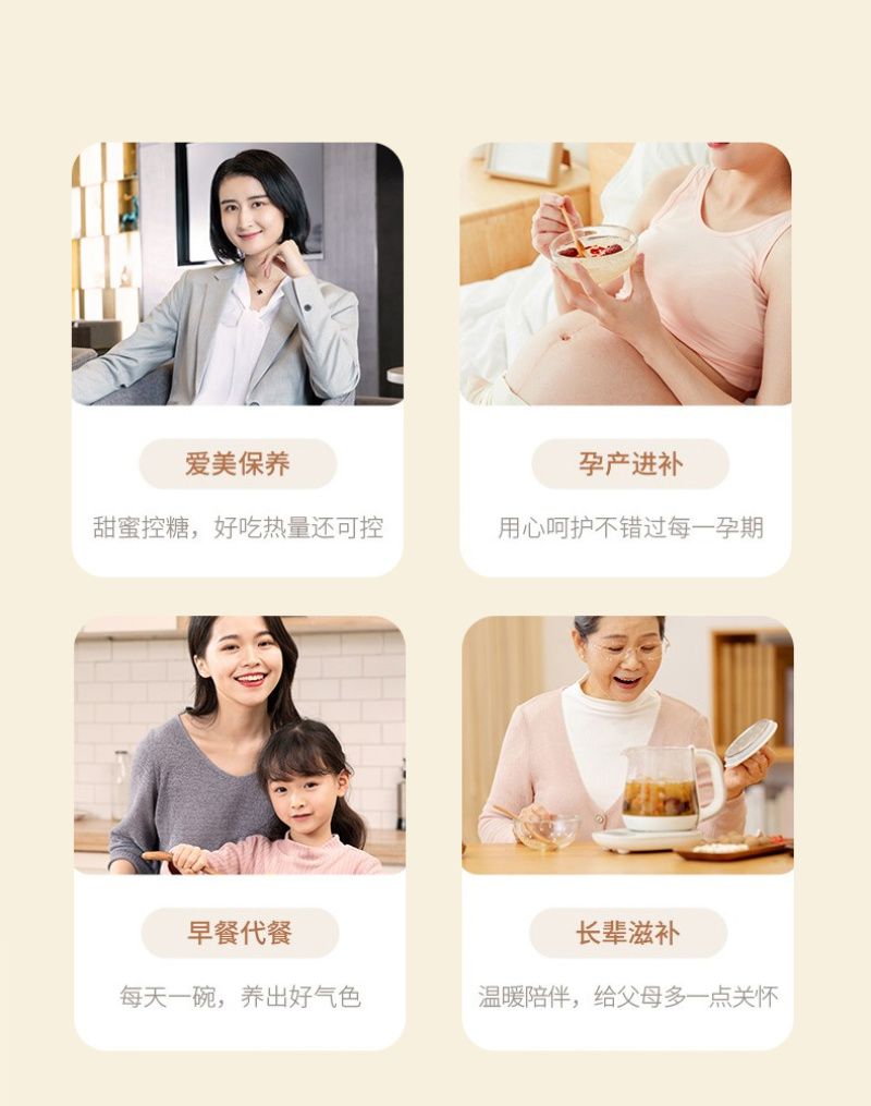 本草银耳杜鹃厂家批发福建古特级本草破壁银耳白木耳全燕耳