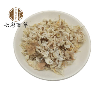橘络桔络山东七彩百草中药材批发多种规格产地供应