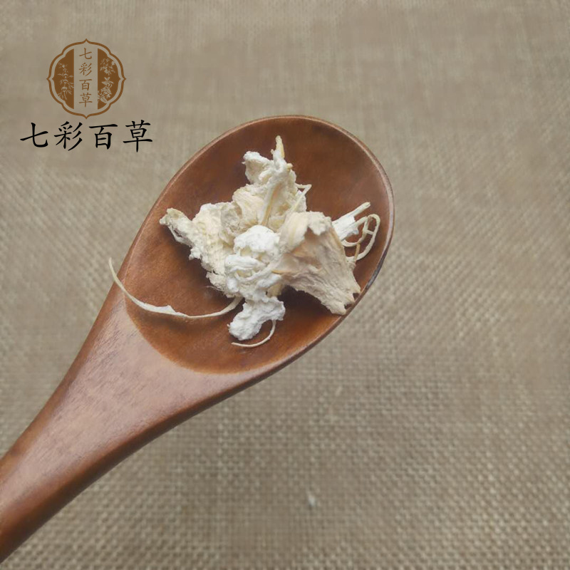 橘络桔络山东七彩百草中药材批发多种规格产地供应