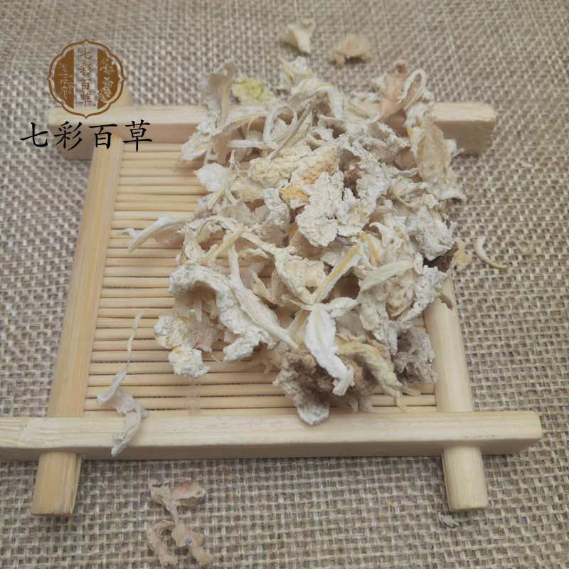 橘络桔络山东七彩百草中药材批发多种规格产地供应