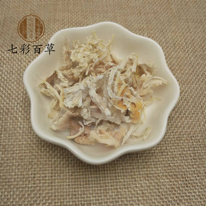 橘络桔络山东七彩百草中药材批发多种规格产地供应