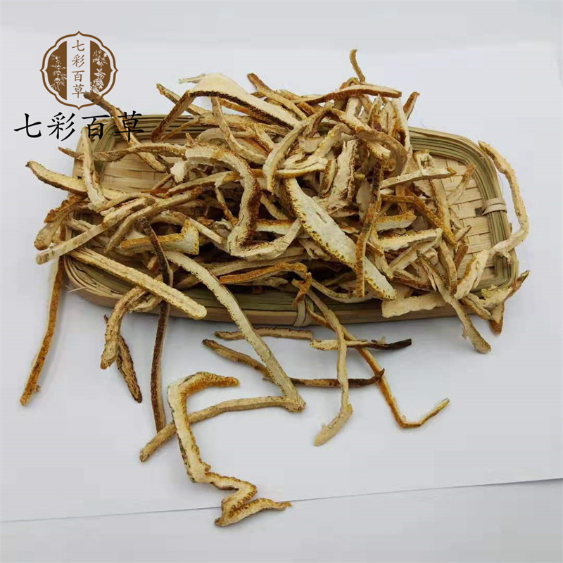 橘红橘红丝桔红山东七彩百草中药材批发多种规格