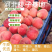 早生桃，货源充足稳定，规格齐全，味道香甜，上车价现摘现发