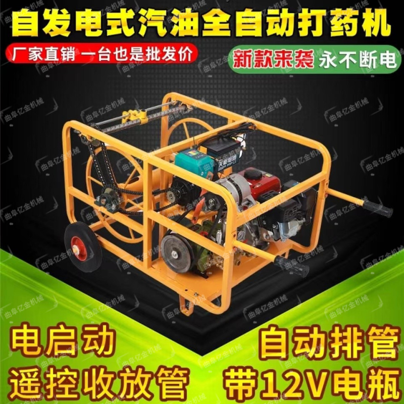 手推车缠管打药机高压汽油机农用果园喷雾打药车电动打药机
