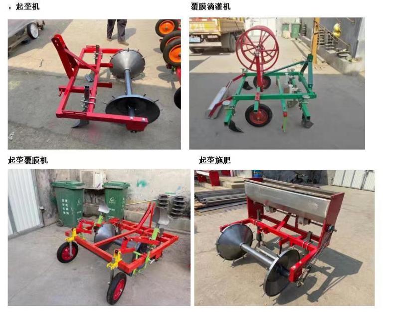 红薯起垄覆膜机宽窄可调自走式覆膜滴管一体机地膜铺盖机