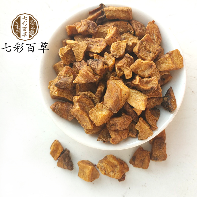 菊苣炒菊苣菊苣根山东七彩百草中药材批发多种规格