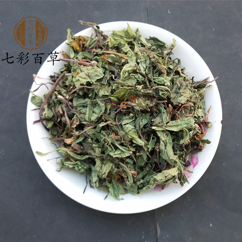 蒲公英山东七彩百草中药材批发多种规格产地供应