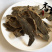 玄参元参乌黑无硫新店上线价格低规格齐全