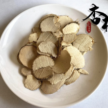 荆三棱荆三棱精品好货质量好货干新店上线价格低廉