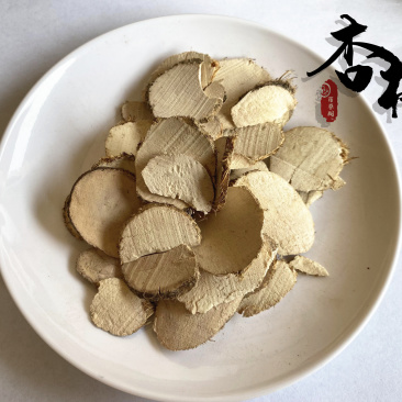 荆三棱荆三棱精品好货质量好货干新店上线价格低廉