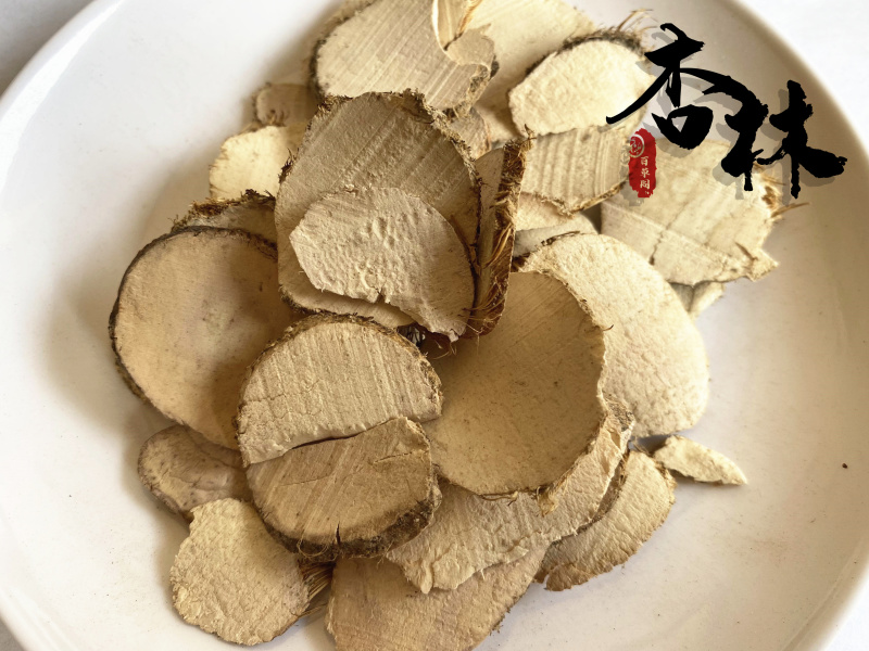 荆三棱荆三棱精品好货质量好货干新店上线价格低廉