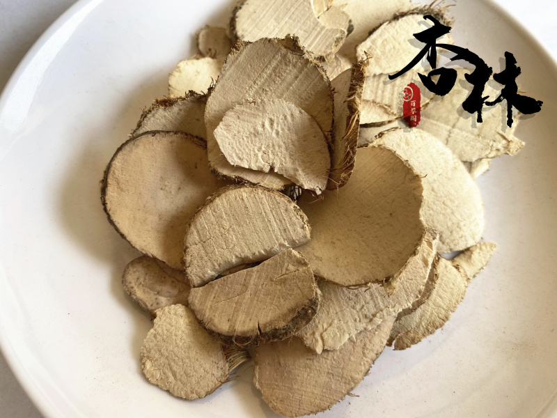 荆三棱荆三棱精品好货质量好货干新店上线价格低廉