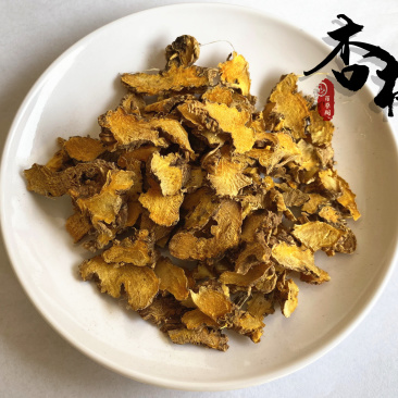 射干射干大统片颜色好净货纯干无杂质产地河北省