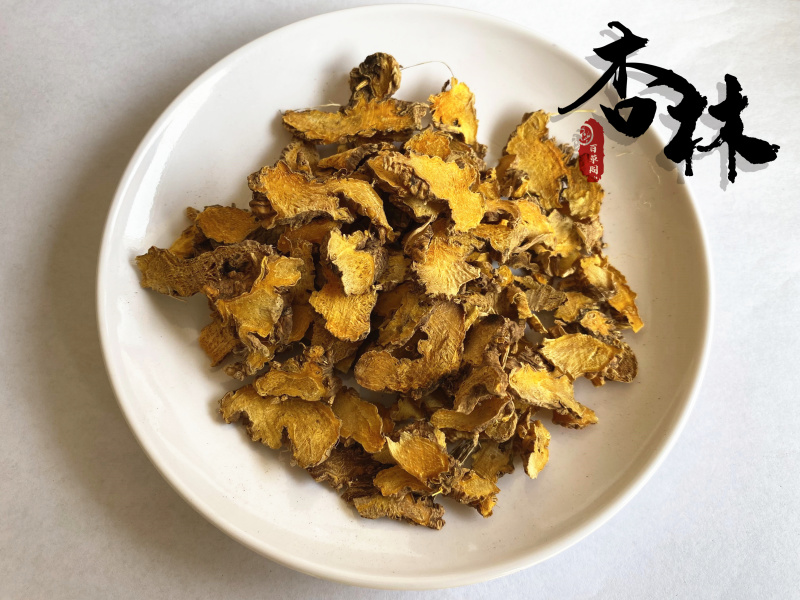 射干射干大统片颜色好净货纯干无杂质产地河北省