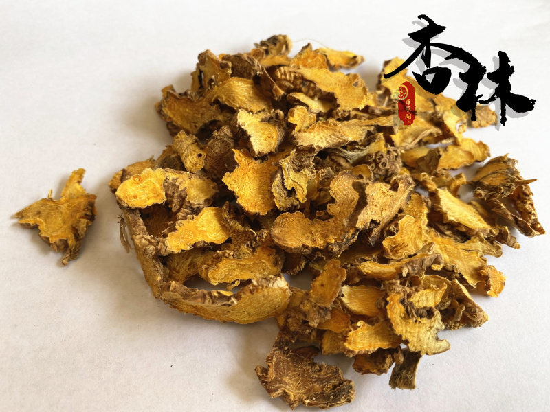 射干射干大统片颜色好净货纯干无杂质产地河北省