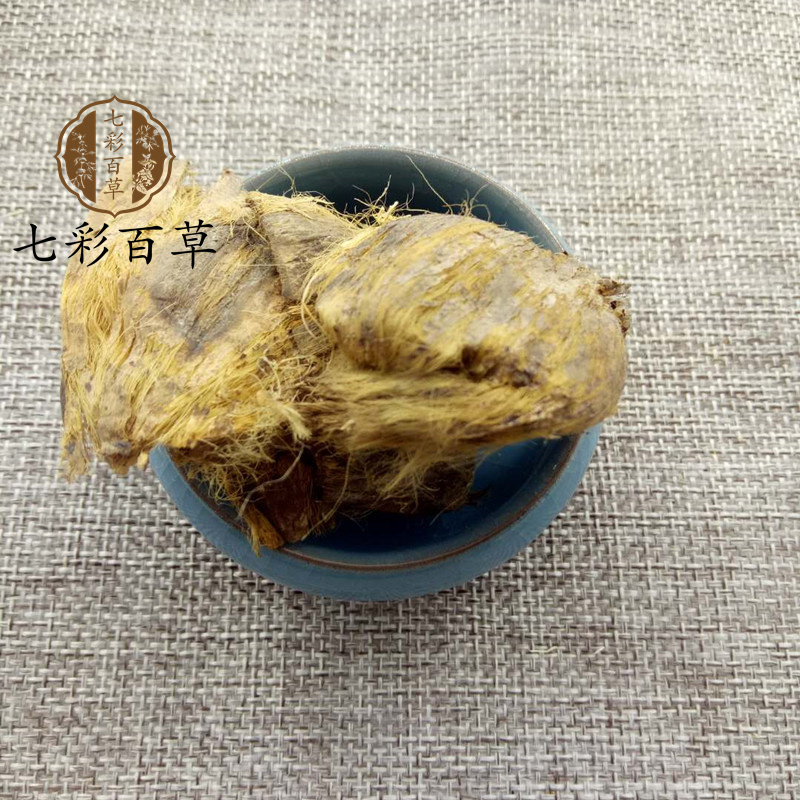 大腹皮软大腹皮山东七彩百草中药材批发多种规格