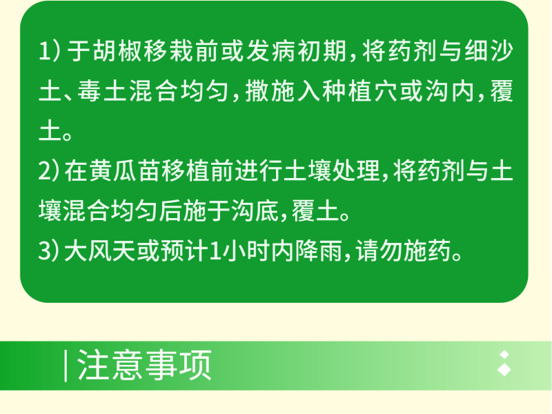阿维菌素红蜘蛛小黄蛾粉虱菜青虫棉铃虫食心虫