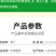 阿维菌素红蜘蛛小黄蛾粉虱菜青虫棉铃虫食心虫