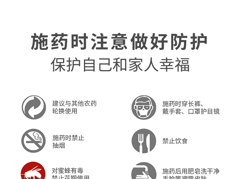 阿维菌素红蜘蛛小黄蛾粉虱菜青虫棉铃虫食心虫
