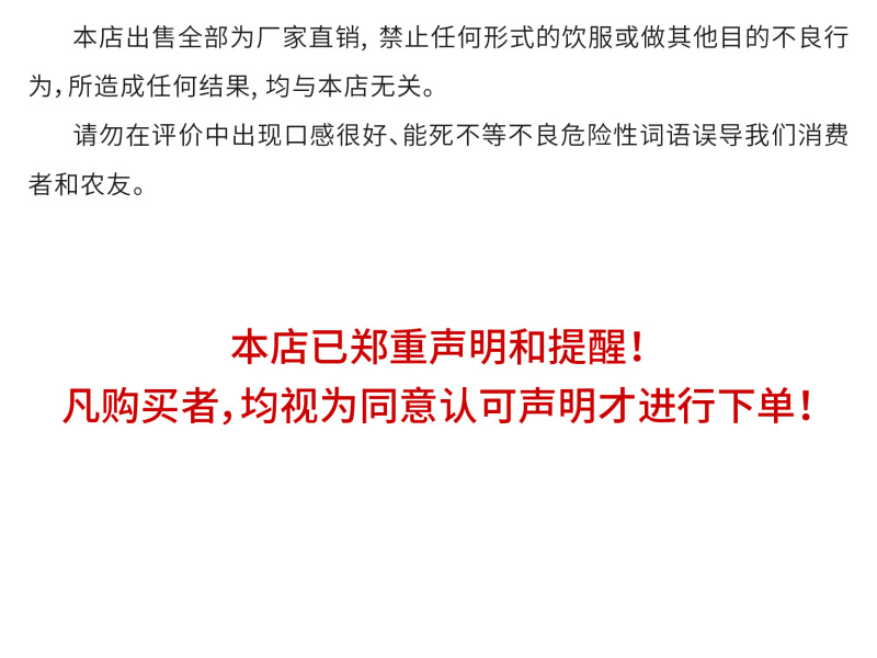 丁子香酚。作物杀菌剂灰霉病晚疫病，病毒病，霜霉病专治