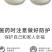 丁子香酚。作物杀菌剂灰霉病晚疫病，病毒病，霜霉病专治
