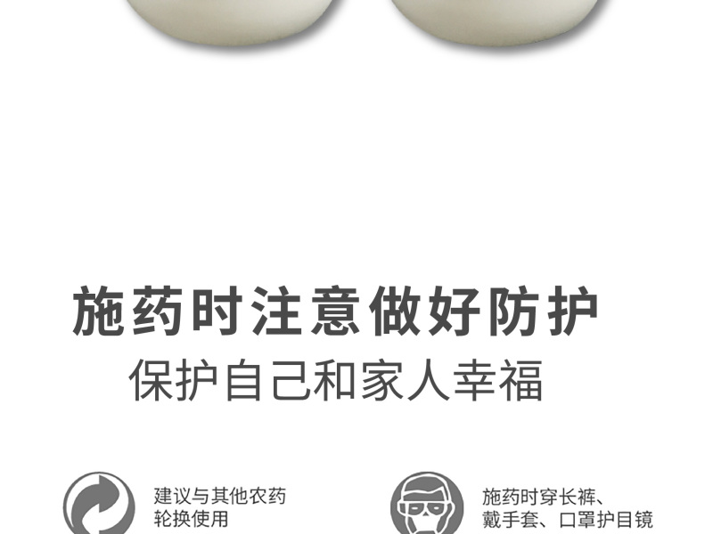 丁子香酚。作物杀菌剂灰霉病晚疫病，病毒病，霜霉病专治