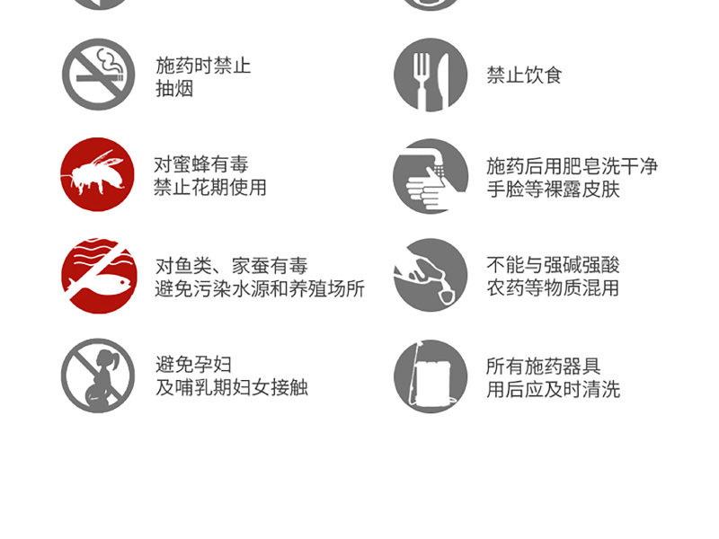 丁子香酚。作物杀菌剂灰霉病晚疫病，病毒病，霜霉病专治