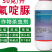 氟啶脲作物杀虫剂韭蛆蒜蛆葱蛆棉铃虫小菜蛾50克一升水比例