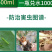 氟啶脲作物杀虫剂韭蛆蒜蛆葱蛆棉铃虫小菜蛾50克一升水比例