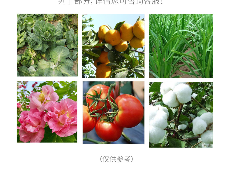 氟啶脲作物杀虫剂韭蛆蒜蛆葱蛆棉铃虫小菜蛾50克一升水比例