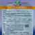 吉红308白菜种子中蔬橘红大白菜种子直筒炮弹形中晚熟