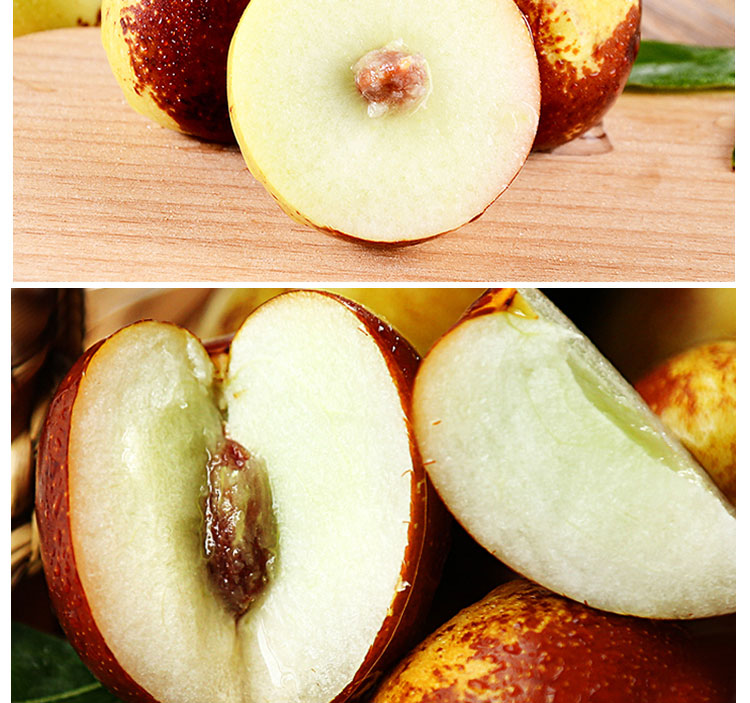 红枣与健康生活方式