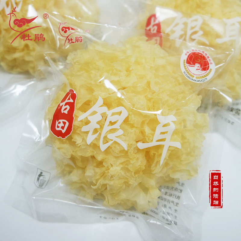 古田银耳杜鹃厂家批发独立包装精选优质大花本色白木耳雪耳