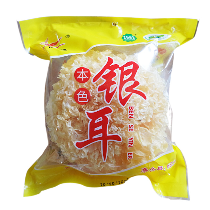 古田银耳杜鹃厂家批发独立包装精选优质大花本色白木耳雪耳