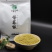 荞老者苦荞饭500g/袋