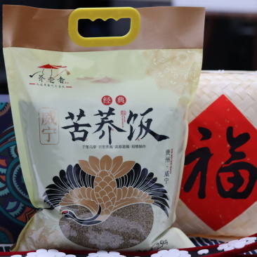 荞老者苦荞饭2.5kg/袋