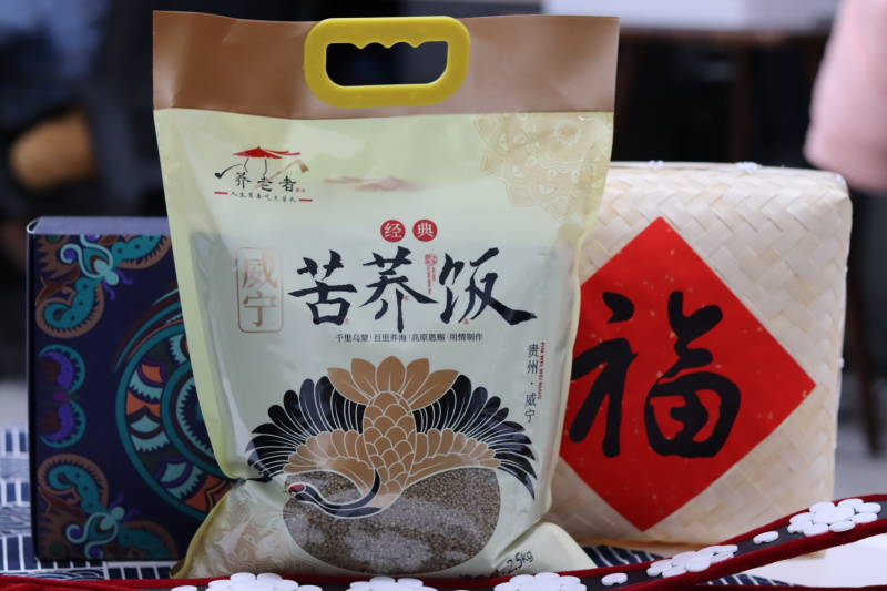 荞老者苦荞饭2.5kg/袋