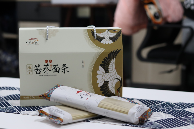 经典苦荞面条（礼盒装）