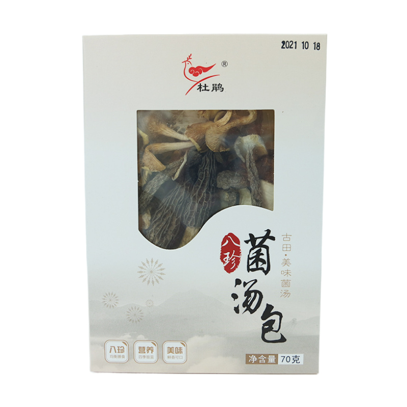 菌汤包杜鹃厂家批发福建古田食用菌干货精选菌菇优质菌汤包