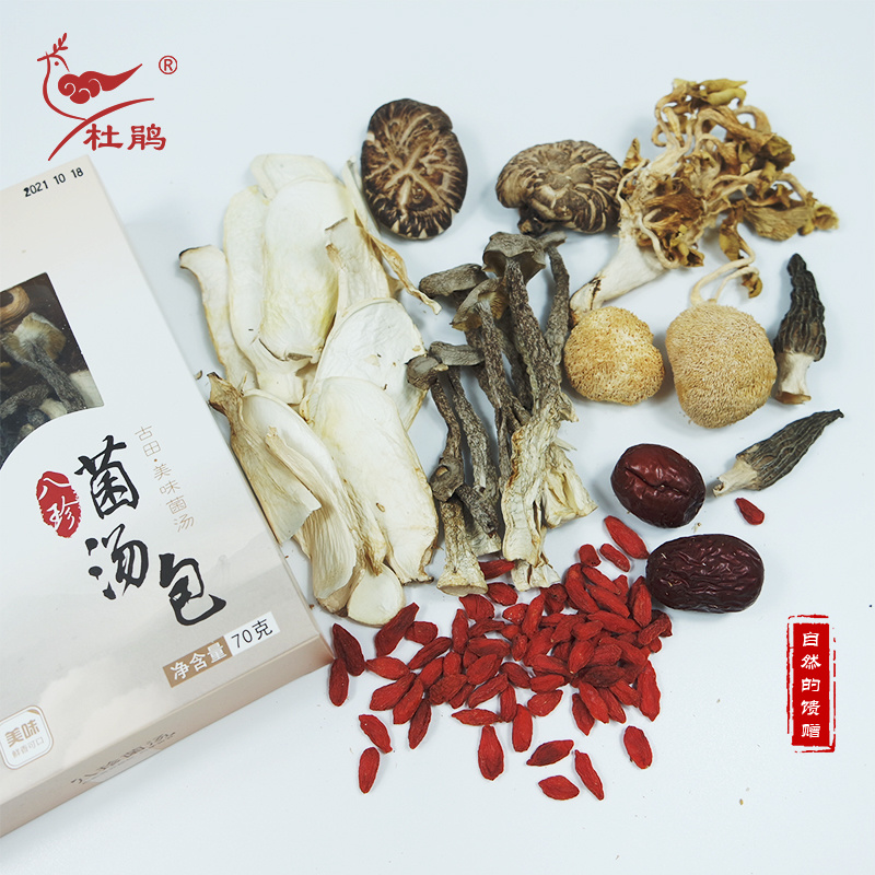 菌汤包杜鹃厂家批发福建古田食用菌干货精选菌菇优质菌汤包